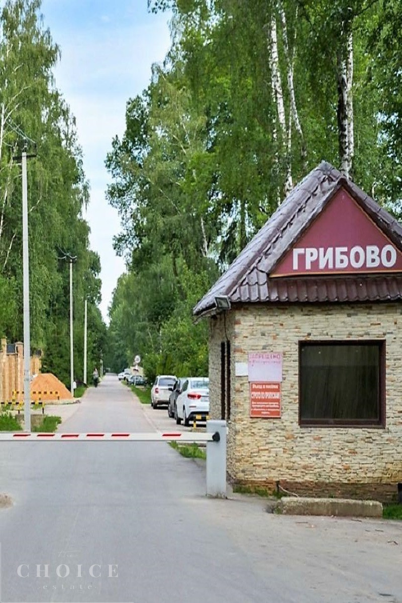 Грибово